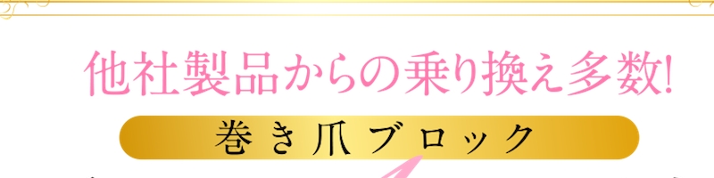 �����܃u���b�N���T�C�g